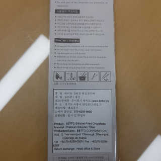 뽀오오옹님이 올린 리뷰 사진 2