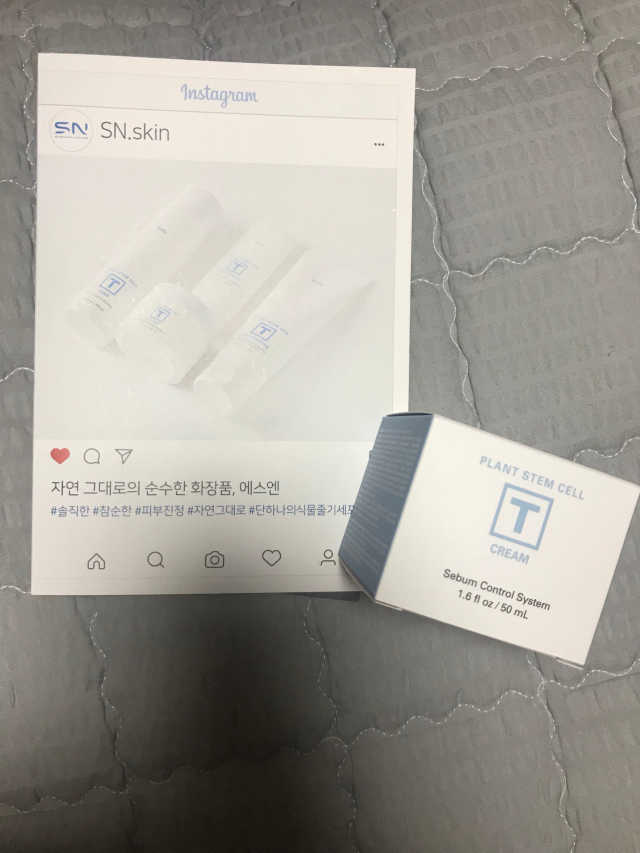 SN 에스엔 티크림 리뷰 사진