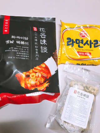 화곡미담 옛날 떡볶이 — 5점을 준 리뷰어가 2020년 1월 올린 사용 사진