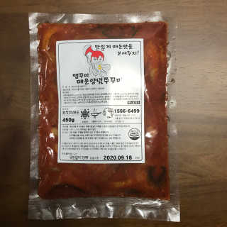 야야투레님이 올린 리뷰 사진 3