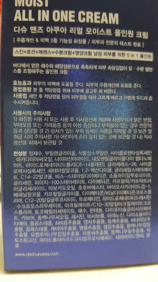 뱃살공주님이 올린 리뷰 사진 2