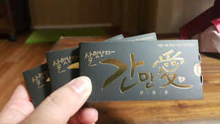 NamokKim님이 올린 리뷰 사진 1