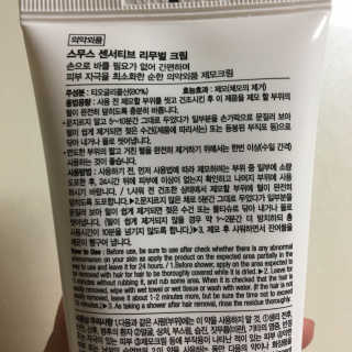 시니님이 올린 리뷰 사진 2