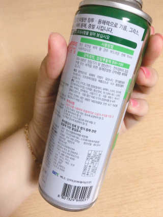 알쏭쏭달쏭쏭님이 올린 리뷰 사진 4