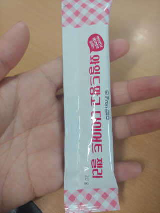 프롬바이오 다이어트엔와일드망고 젤리 — 2점을 준 리뷰어가 2020년 1월 올린 사용 사진