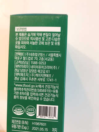 내사랑님이 올린 리뷰 사진 2