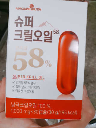 메이준뉴트리 슈퍼 크릴 오일58 1000mg x 30캡슐 — 5점을 준 리뷰어가 2020년 2월 올린 사용 사진