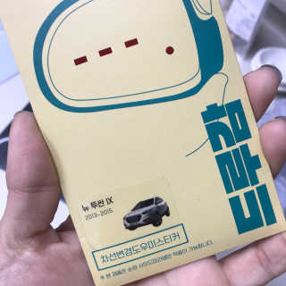 KellyChoi님이 올린 리뷰 사진 3