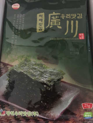 광천우리맛김 파래향 듬뿍, 바삭한 광천우리파래김 6매10봉 — 5점을 준 리뷰어가 2018년 4월 올린 사용 사진