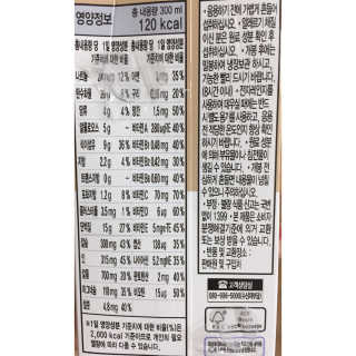 낫띵베럴 잘빠진 저지방 식사 마이밀Fit — 5점을 준 리뷰어가 2019년 3월 올린 사용 사진