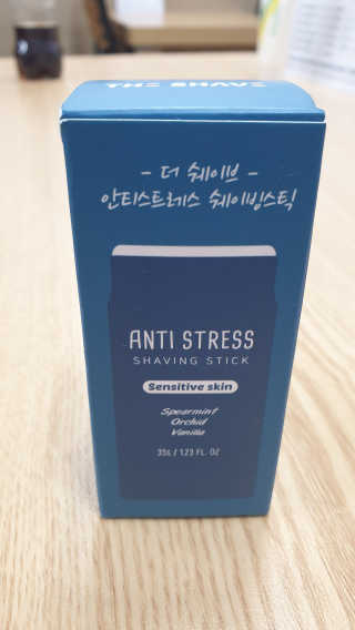 더 쉐이브 안티스트레스 쉐이빙스틱 — 5점을 준 리뷰어가 2020년 3월 올린 사용 사진