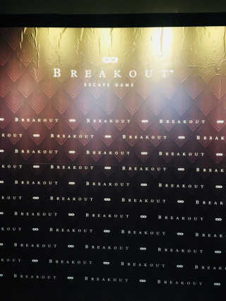 [브레이크아웃이스케이프] 방탈출 5개 테마 중 택 1 — 5점을 준 리뷰어가 2018년 10월 올린 사용 사진