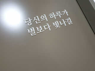 소영님이 올린 리뷰 사진 2