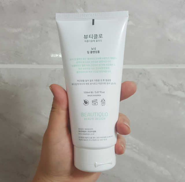 알로에 베라 스킨토너 리뷰 사진