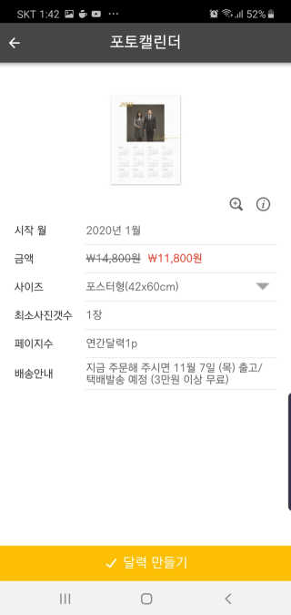 그리다님이 올린 리뷰 사진 3