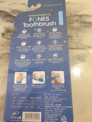 영심이님이 올린 리뷰 사진 2