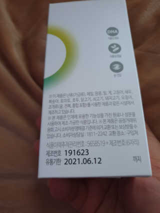 mi_sun_337🐥님이 올린 리뷰 사진 3