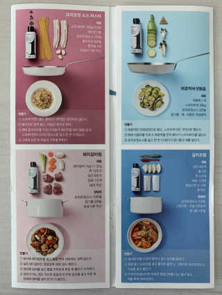 요요랩 요리요정 NO.1 볶음조림소스 420ml — 5점을 준 리뷰어가 2019년 10월 올린 사용 사진