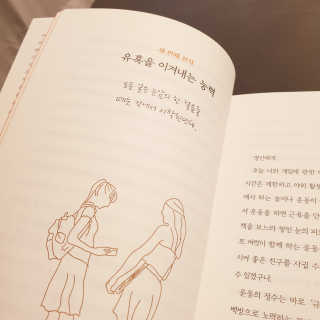 소신인생님이 올린 리뷰 사진 3