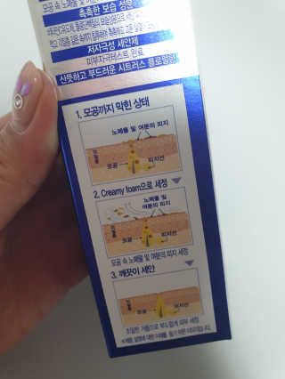 페어아크네 크리미폼 페어아크네 크리미 폼 — 4점을 준 리뷰어가 2019년 8월 올린 사용 사진
