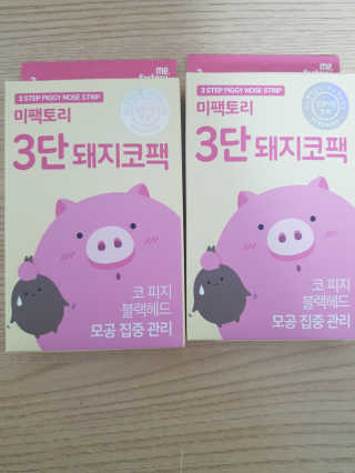 미팩토리 3단 돼지코팩 3매입 X 2 — 4.67점을 준 리뷰어가 2018년 2월 올린 사용 사진
