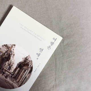HyeinnRee님이 올린 리뷰 사진 1