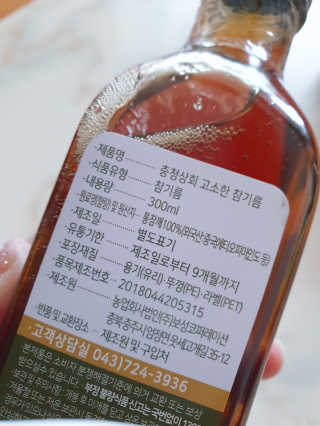 싸랑스런곰탱이님이 올린 리뷰 사진 2