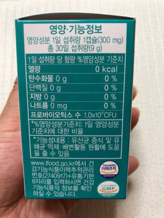 라플레 염창환 박사의 3세대 유산균, 인빅터스 프로 — 4.67점을 준 리뷰어가 2018년 9월 올린 사용 사진