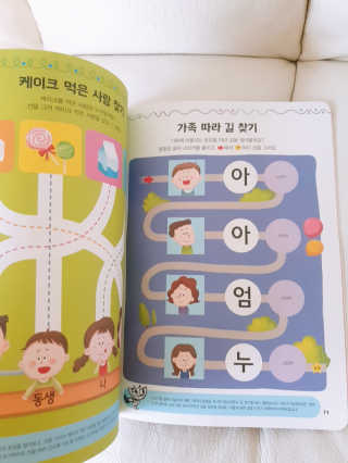 우주최강귀요미아토님이 올린 리뷰 사진 4