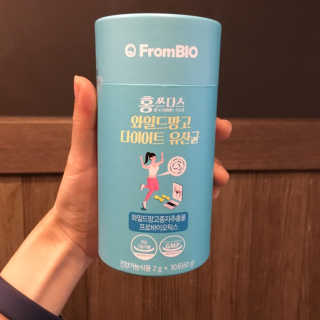 홍쓰다스 다이어트유산균, 체지방감소와 장건강개선 — 5점을 준 리뷰어가 2019년 10월 올린 사용 사진