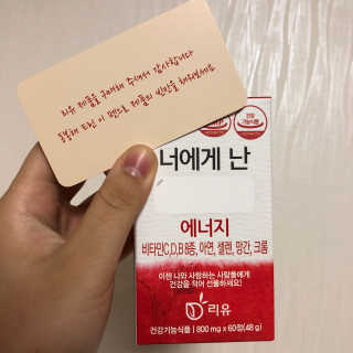 스녀니님이 올린 리뷰 사진 2