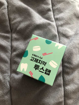 베일리님이 올린 리뷰 사진 1