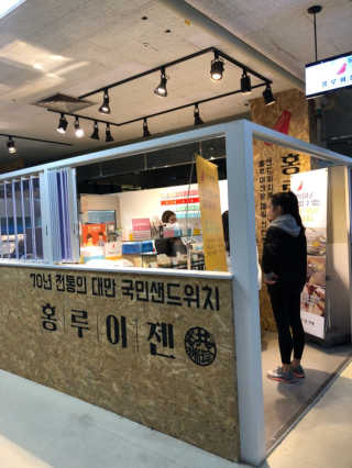 ChoHeePark님이 올린 리뷰 사진 1