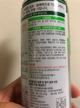 잇진님이 올린 리뷰 사진 3