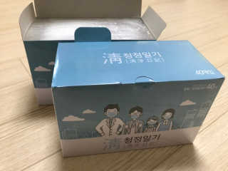 네온마켓 청정일기 개별포장 일회용마스크 화이트 — 5점을 준 리뷰어가 2019년 2월 올린 사용 사진