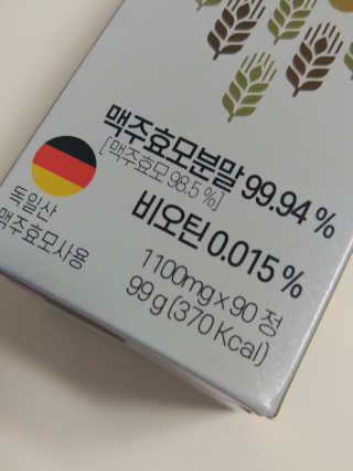 귀욤춉춉님이 올린 리뷰 사진 4