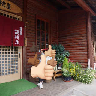 지미니님이 올린 리뷰 사진 1