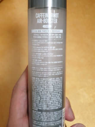 다슈코리아 다슈 볼륨 카페인 파워 에어부스터 120ml — 4점을 준 리뷰어가 2019년 5월 올린 사용 사진