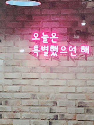 yyyy님이 올린 리뷰 사진 3