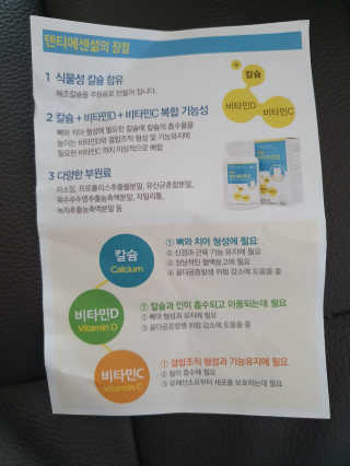 서우서아님이 올린 리뷰 사진 4