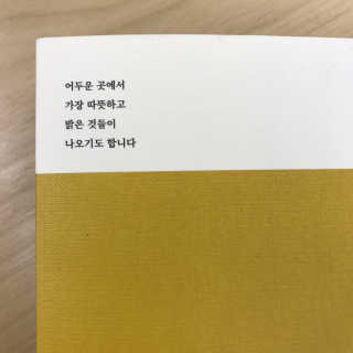 YuJinjoo님이 올린 리뷰 사진 2