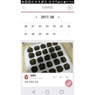 투승맘님이 올린 리뷰 사진 1