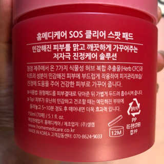 ReginaKwak님이 올린 리뷰 사진 4