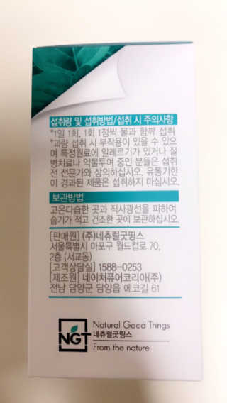 JaneyJung님이 올린 리뷰 사진 2