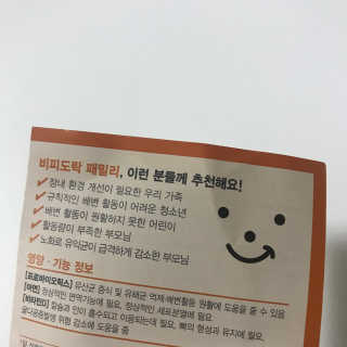 민쓰님이 올린 리뷰 사진 2