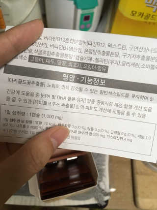 마리아나님이 올린 리뷰 사진 3