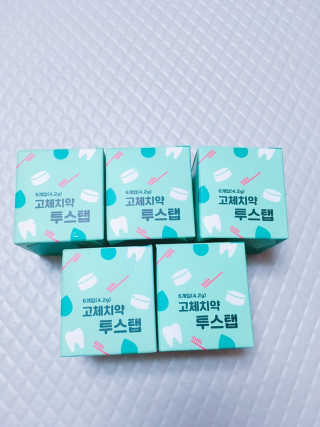 솔테라피 씹는 고체치약 투스탭 스파클레몬 6정 x 5박스 — 5점을 준 리뷰어가 2019년 5월 올린 사용 사진