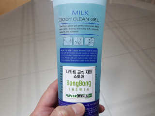 줌마들도 인정한 샤카트 페이스앤바디 필링젤 310ml — 4.67점을 준 리뷰어가 2018년 4월 올린 사용 사진