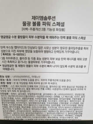 쩡윤꼬님이 올린 리뷰 사진 3