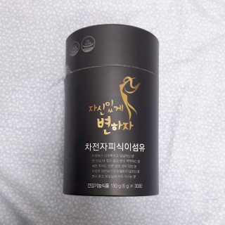 🌸치즈플🌸님이 올린 리뷰 사진 2